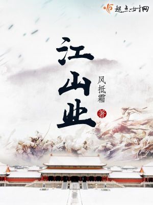 江山和木板业