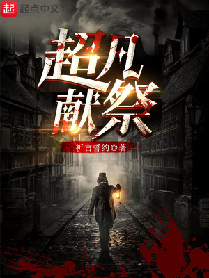 超凡在哪里