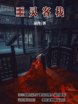 无锡灵墅客栈