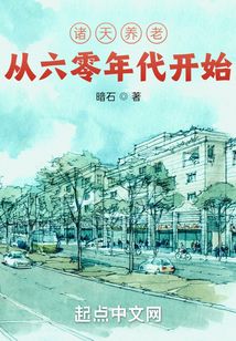 人在诸天富可敌国