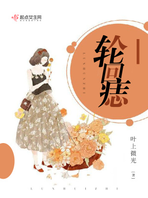 前世轮回面痣
