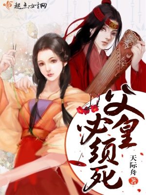 父皇是什么意思?