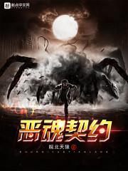 恶魂全boss
