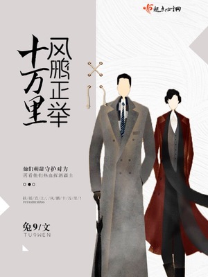 李清照九万里鲲鹏正举