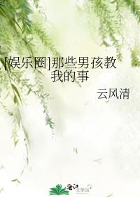 那个男孩教会我关于爱