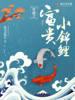 穿越农家我是锦鲤富贵命全文免费阅读