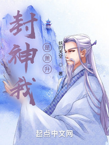 洪荒从愚公移山开始