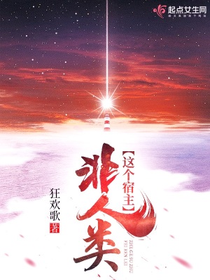 人类是唯一宿主的病原体