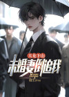 一本小说男主叫天龙