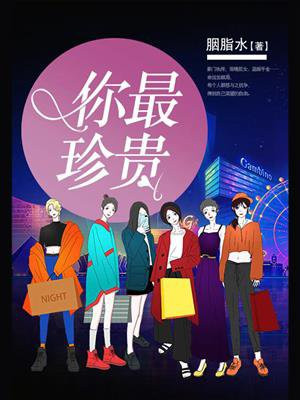 你最珍贵的回忆是什么