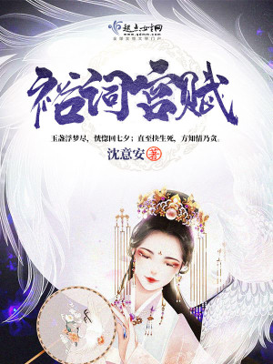 宫赋可以组什么词