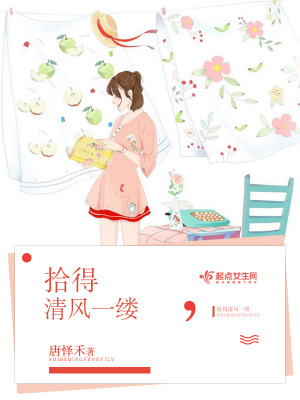 愿在清风里,拾得岁月安