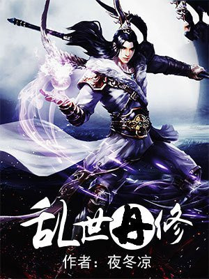 九鼎丹尊