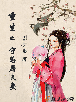 重生之宁为穷门妻无广告全文免费阅读