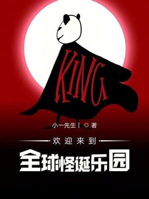 欢迎来到梦乐园