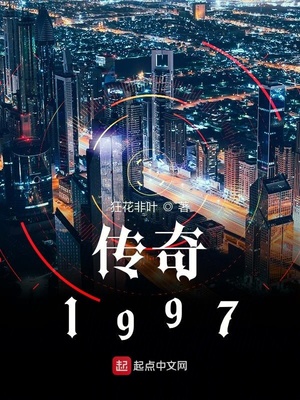 重生1998黄金时代