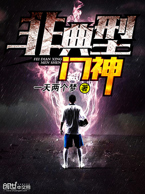 非典型反应是什么意思