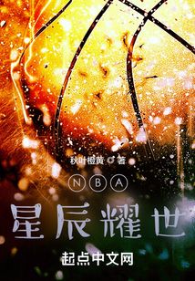 杨戬星辰耀世