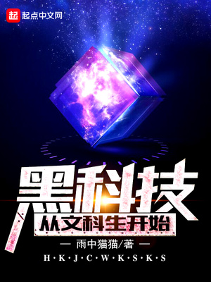 国防科技大要文科生吗