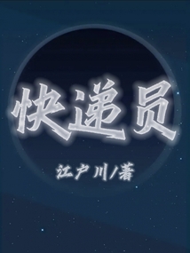 快递员揽派app下载