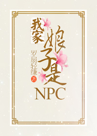 我家娘子是剑神