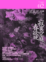 寂寞空庭春欲晚,梨花满地不开门