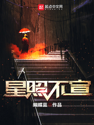 蝴蝶兰星照不宣
