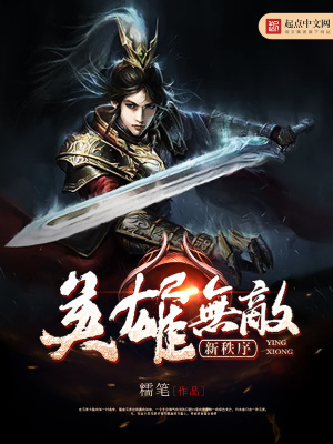英雄无敌顺序