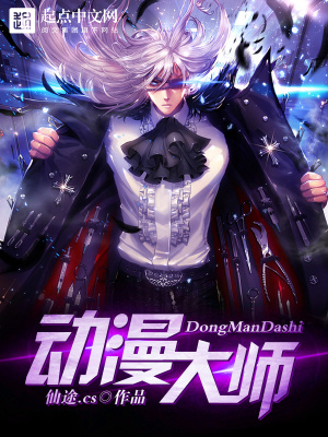 动漫大师宫崎骏作品