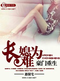 主母重生,看我掀了你这假豪门