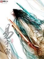 易藏元宇宙官网