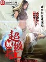 超级奴隶主