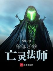 尸虐实验室在线观看
