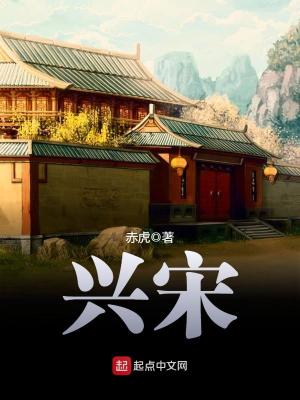 兴宋窑建盏是哪个大师