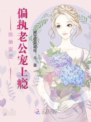 青春从遇见他开始苏御结局