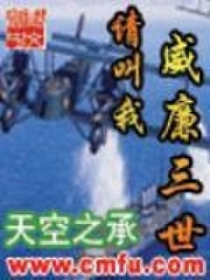 请叫我威廉三世百度云