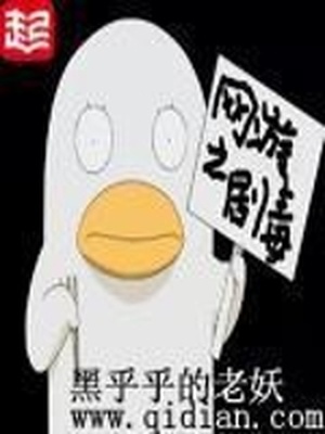 网游之剧毒术士TXT下载