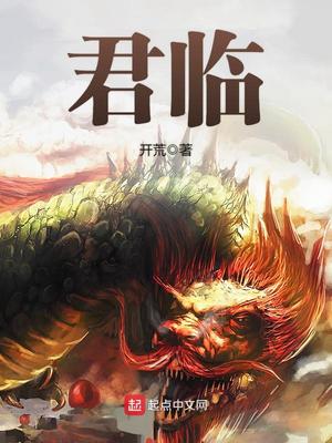 君临传奇礼包码