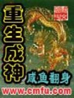 重生成神兽宝宝