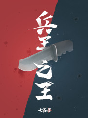 最强兵王之王