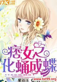 痞女是什么东西