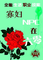 穿越到六零变寡妇
