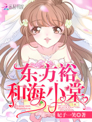 大总裁,小娇妻!