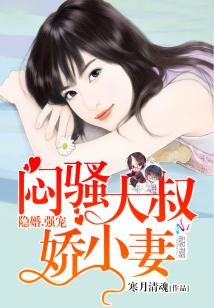 VIP隐婚:腹黑大叔抱一抱