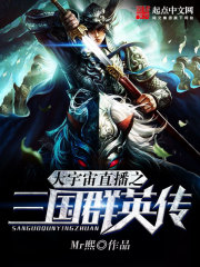 宇峻奥汀三国群英传1