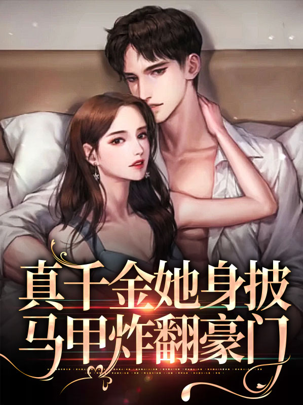 薄亦沉纪宁小说免费阅读
