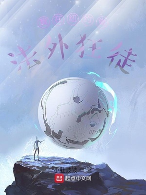 我在纽约做法外狂徒笔趣阁