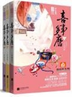 嫁娶择日必背口诀