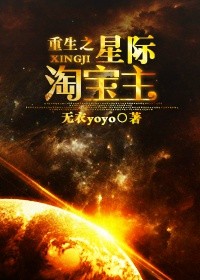 女主重生星际擅长音乐