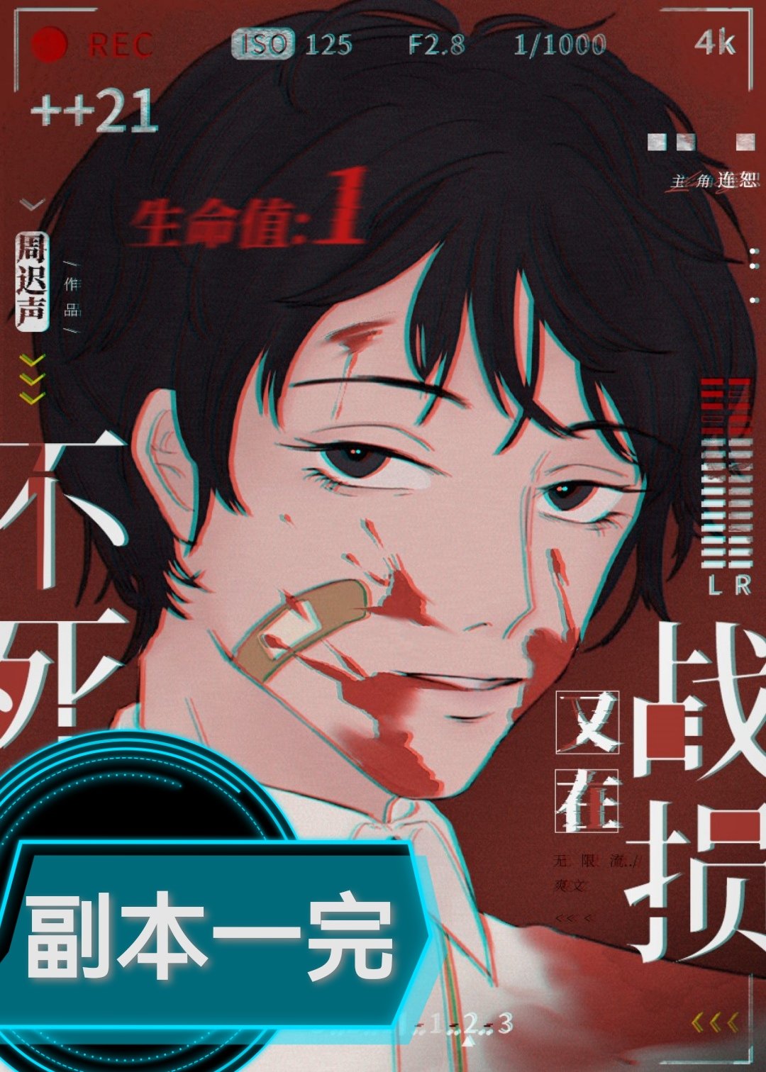 隐藏身份的gl